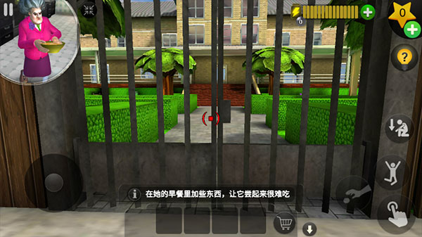 恐怖老师游戏