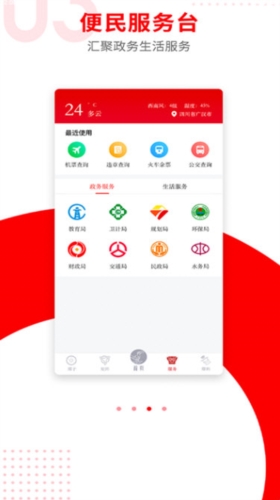 广汉融媒