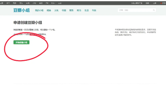 豆瓣评分官方版app