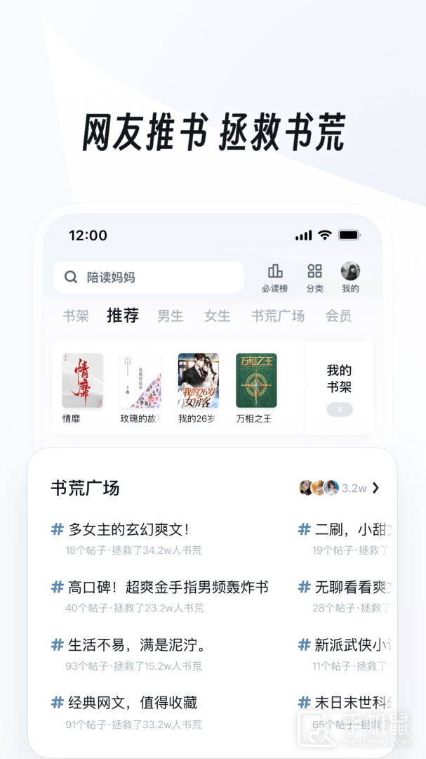 uc浏览器 v17.5.6.1387