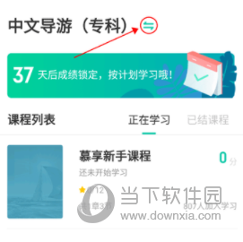 慕享