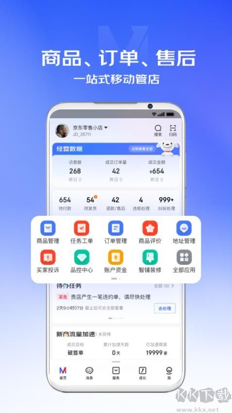 appٷа氲װv6.35.0
