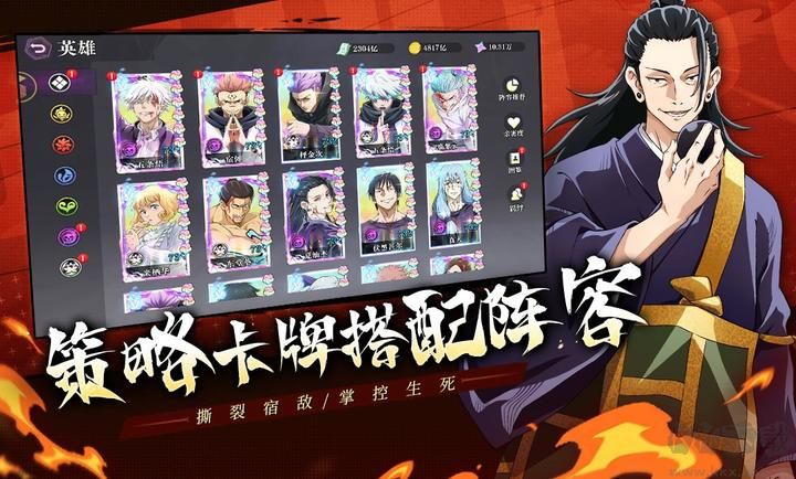 战灵官方版 v1.3安卓版 