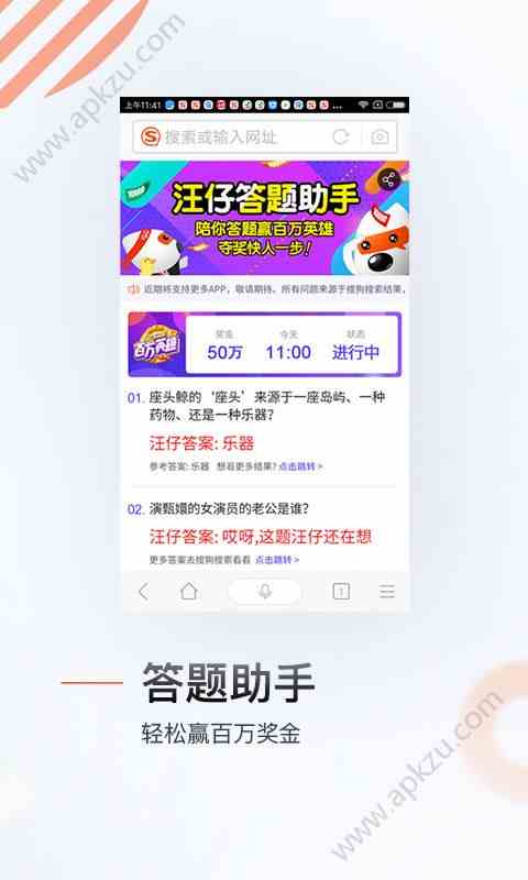 预览图1