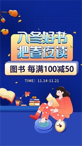当当网上购书商城