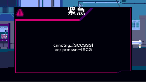 诡异樱校传说2