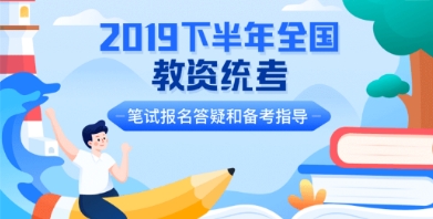 青书教师app