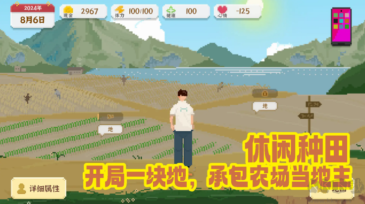 我独自生活官方正版 v1.0.181安卓版 