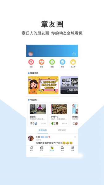 大章丘图片2