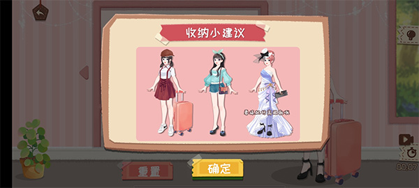 收纳大师猫咪整理达人物语