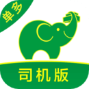 搬运帮司机端下载  v4.9.3