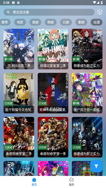 小鼠PRO无限制版