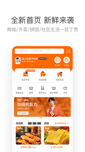 ̳appٷv9.2.80