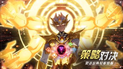 奥拉星中文版 v1.0.213安卓版 