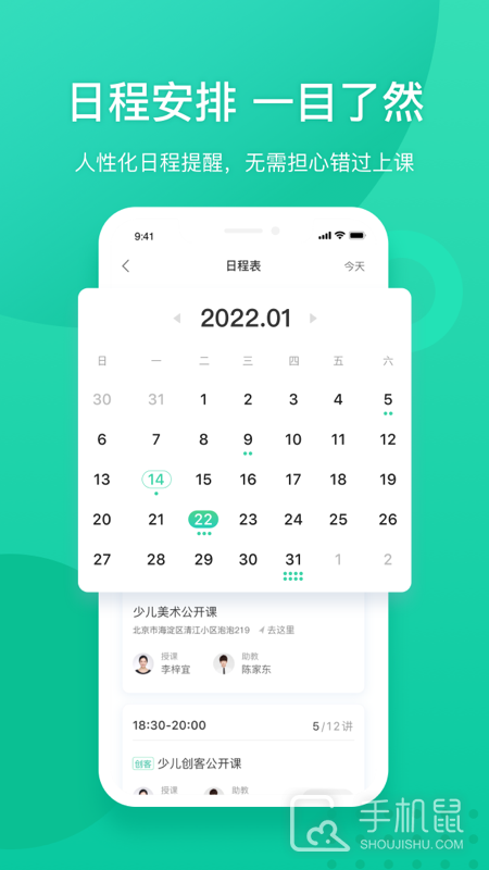 新东方 v6.0.24