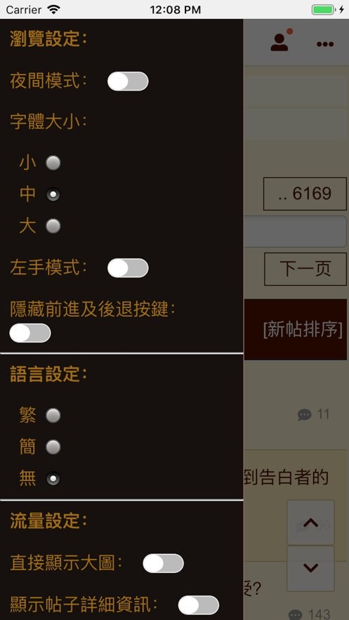 300百合会app v1.2.5