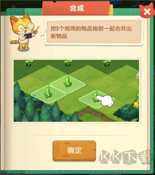 小森灵最新版
