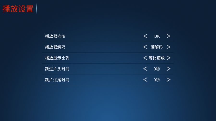 东风TV v6.5免费下载