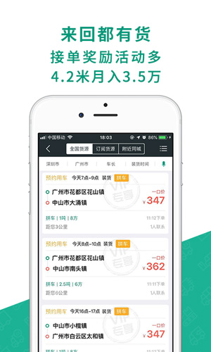 ʡʡͷ˾氲׿v8.49.2
