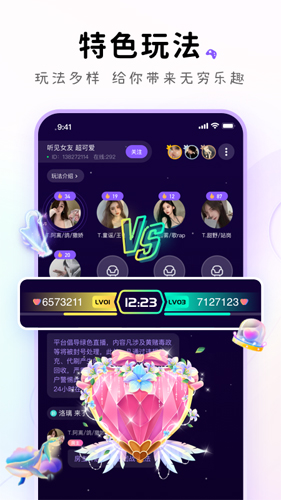 小陪伴语音官方版 v6.1.6