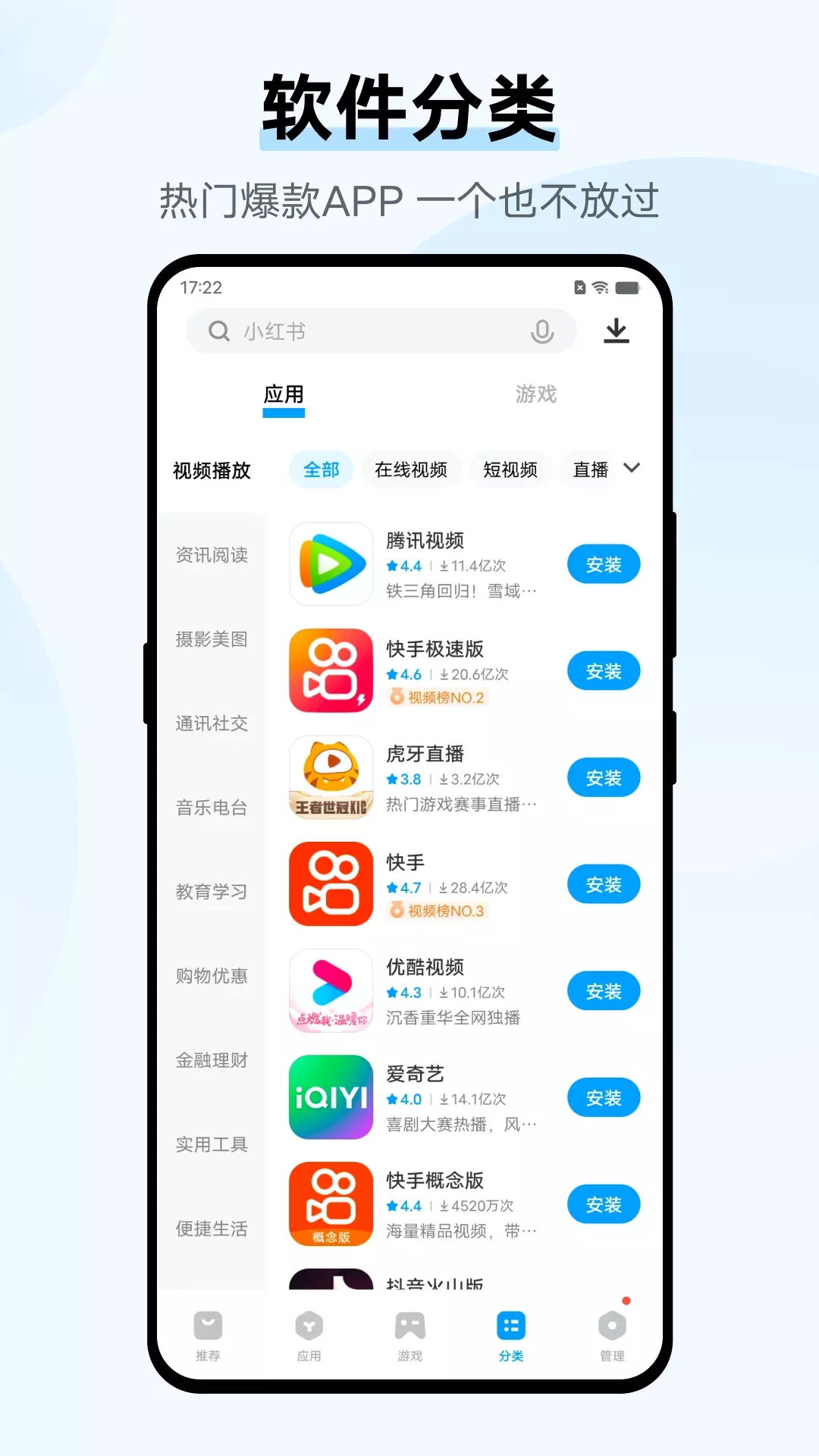 vivoӦ̵갲װ°汾װv9.10.43.0 ֻ