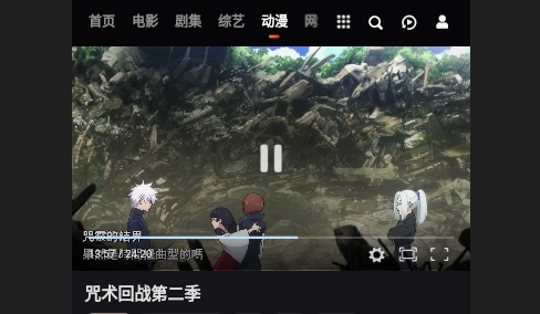 看他影院2024最新版