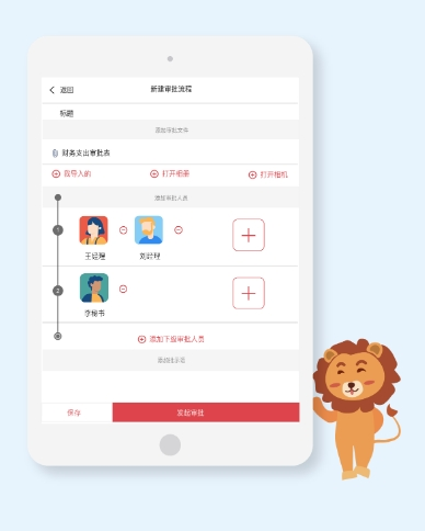 好签app2