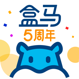 盒马生鲜App  V5.57.0下载