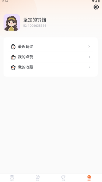 易起游小游戏1