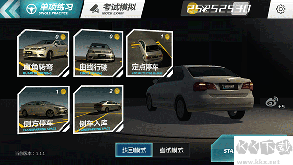 疯狂考驾照手机版v1.1.1安卓版 
