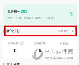 苏打校园