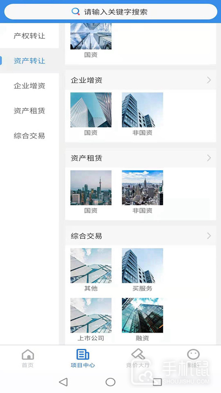 浙交汇 v2.0.5