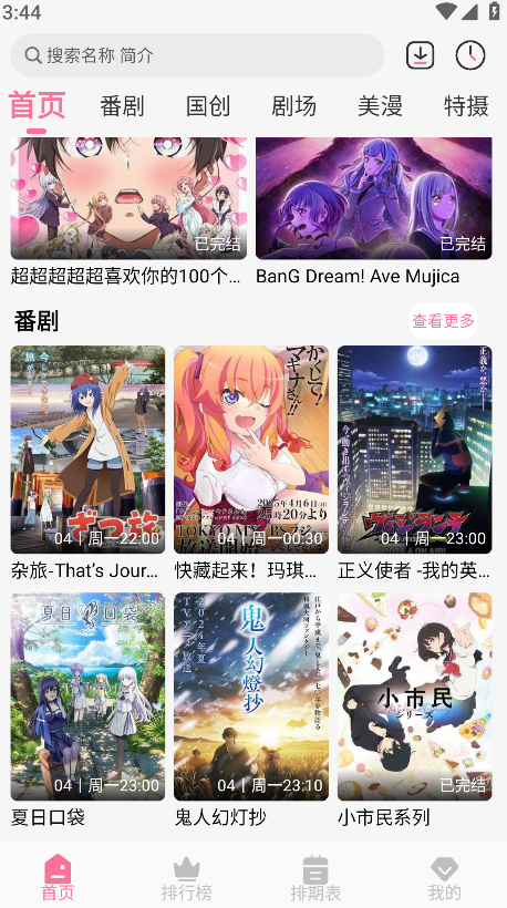 mifun最新版