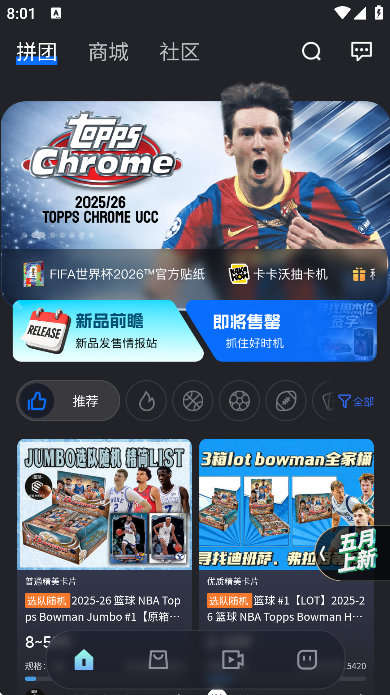 hobbystocks安卓版