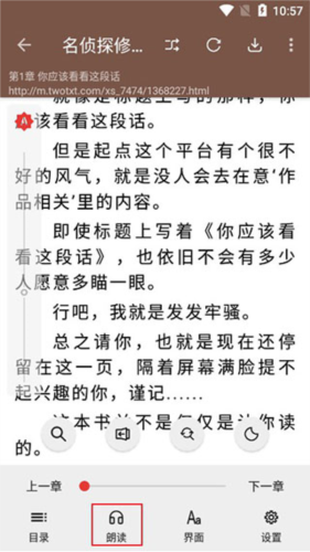 阅读