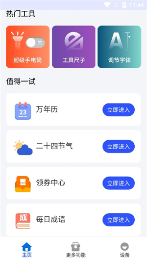 ǿֻƶ2025׿v4.3.54.00