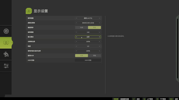 模拟农场25中文版截图