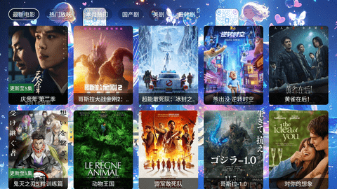 聆听点播仓 v2.3.3安卓版下载