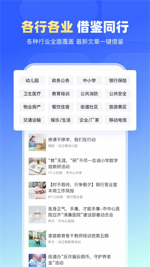 简篇app1