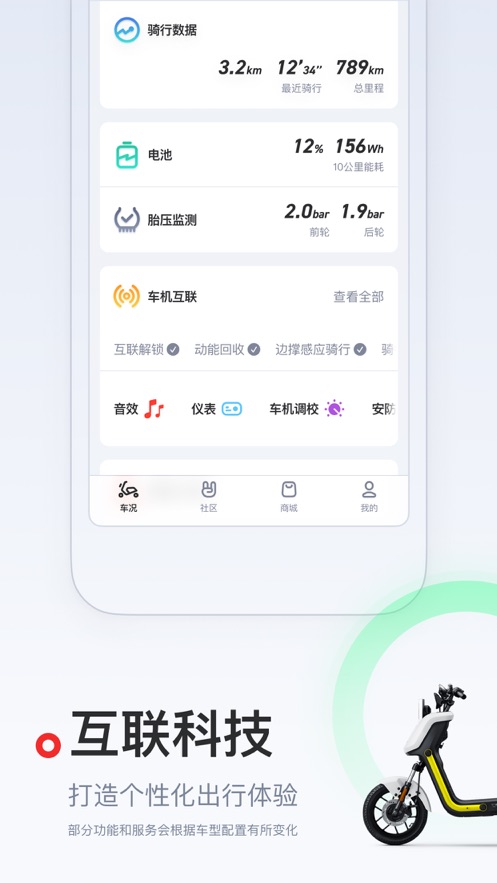Сţ綯app氲װv5.11.2 ׿