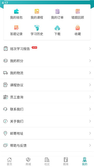 王派医学app