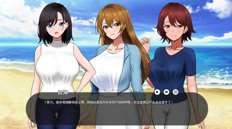 无人岛社员旅行记