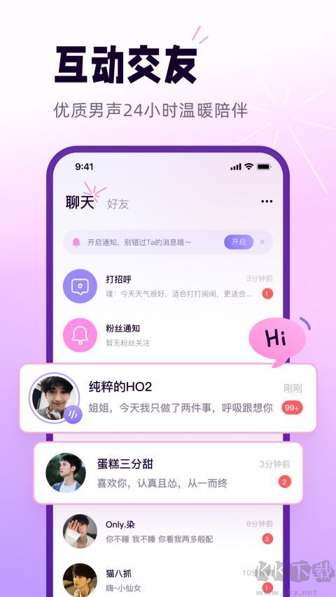 Сappٷаv4.5.1׿