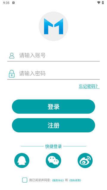 小美智能軟件