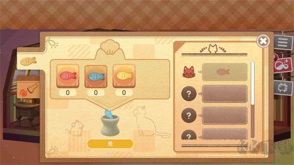 迷途猫之旅3(StrayCatDoors3)