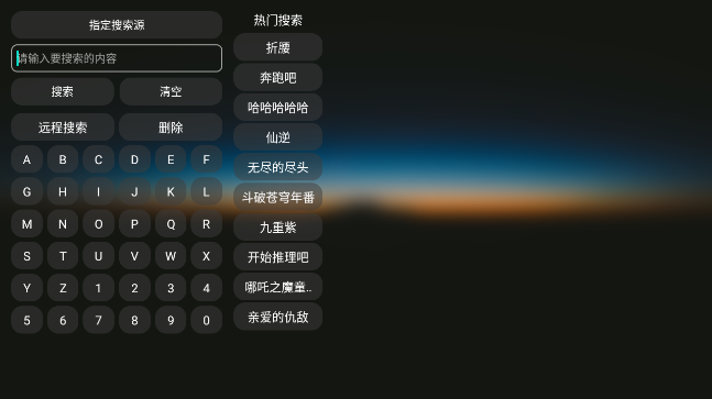 猫影侠软件APP