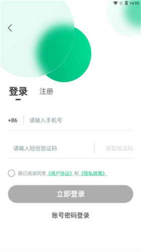 绿幕助手