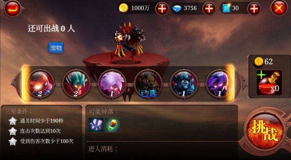 火柴人部落手机版