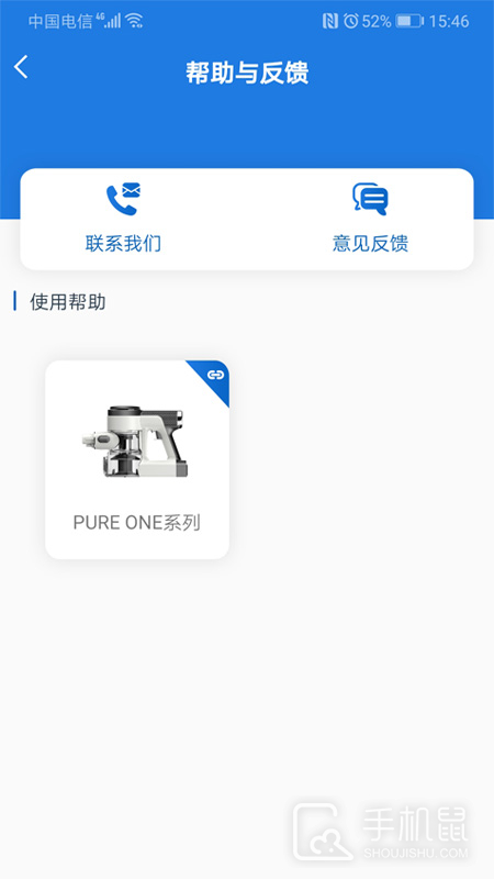 添可生活 v1.2.67