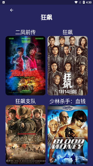 超人影视2023最新版